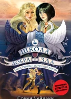 Соман Чайнани Единственный истинный король
