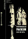 Современный расизм как он есть