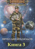 Спираль Фибоначчи  3 СИ