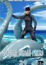 Старшая школа Гакко Книга 29
