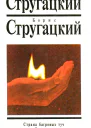 Статьи и интервью