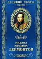 Стихи 2