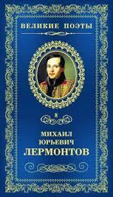 Стихи 2