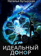 Столица