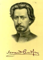 Странная человеческая звезда