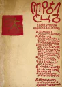 Стрелец Сборник второй