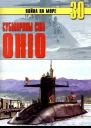 Субмарины США OHIO