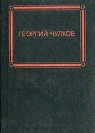Шурочка и Веня