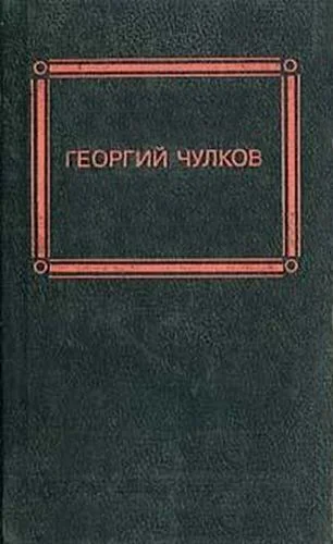 Шурочка и Веня