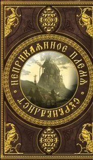 Сурвивалист СИ