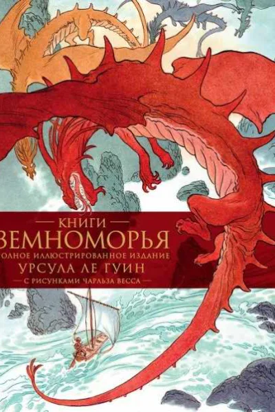 Свет домашнего очага