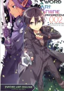 Sword Art Online Progressive Том 2