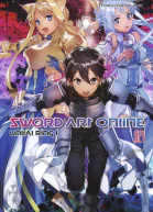 Sword Art Online Том 21 Unital Ring I