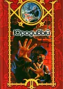 Шхиян С Юродивый