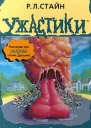 Тайна пишущей машинки
