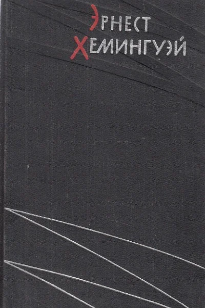 Там где светло и чисто