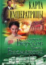 Текст предоставлен издательством