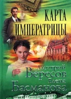 Текст предоставлен издательством