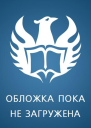 Технарь непонятного уровня