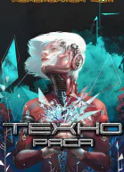 ТЕХНОРаса