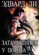 The Haunter of the Threshold