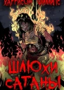 The Whores Of Satan