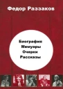 Том Круз Маленький но удаленький