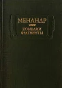 Третейский суд