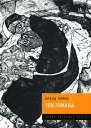 Три романа