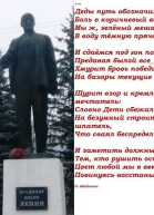Тулуп из горностая СИ
