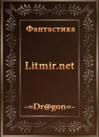 Творец СИ