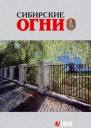 У каждой женщины есть прошлое
