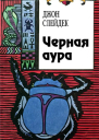 У вас перехватит дыхание