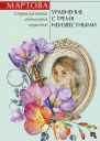 Уравнение с тремя неизвестными