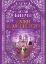 Уроки итальянского