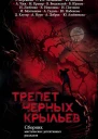 Утопи свои печали