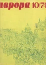 В чапарели