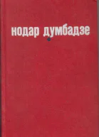 В комиссию по распределению жилплощади