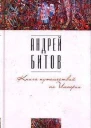В лужицах была буря Мания последования
