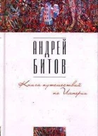 В лужицах была буря Мания последования