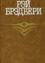 В штиль