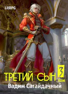 В тени мертвеца