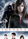 В тишине