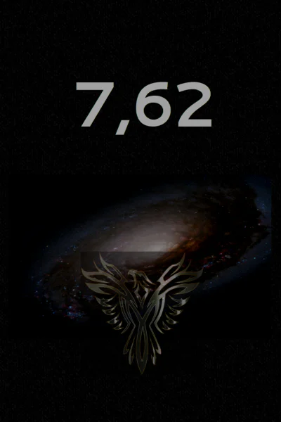 Вадим Астанин 762