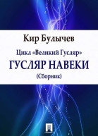 Вас много  я одна