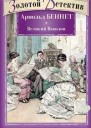 Великий Вавилон