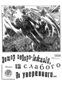 Ветер североюжный от слабого до уверенного