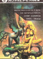 Вехи