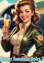 Виконт Линейных Войск 7