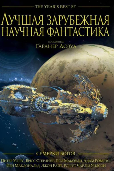 Вишну в кошачьем цирке